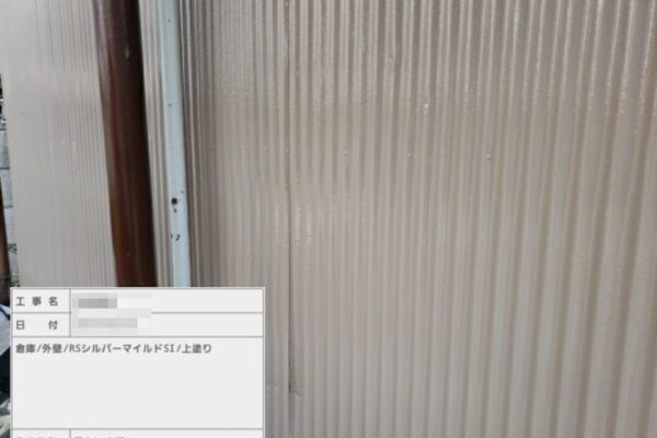 東京都葛飾区　M様邸　屋根塗装・外壁塗装工事　トタン外壁の中塗り〜上塗り　シルバーマイルドSi仕上げ