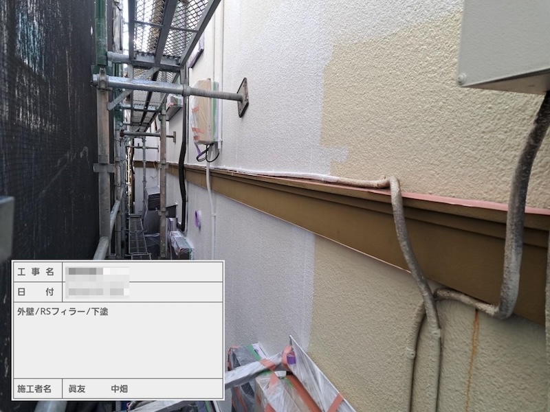 東京都江戸川区　I様邸　外壁塗装・金属屋根カバー工法工事　外壁の下塗り RSフィラー塗布