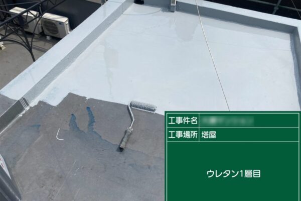 東京都台東区　マンション 外壁塗装工事　塔屋の防水工事