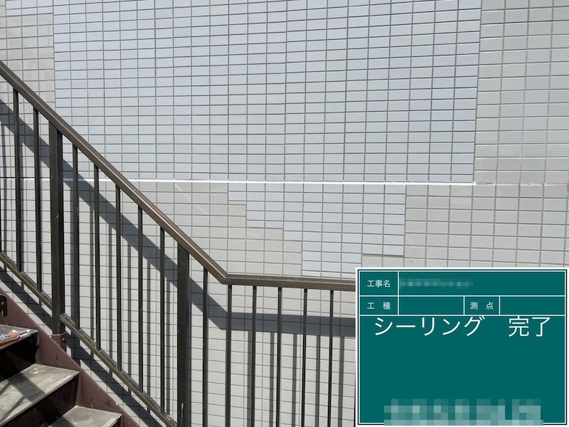 東京都足立区　マンション　外壁タイルの補修工事　目地シーリング打ち工事