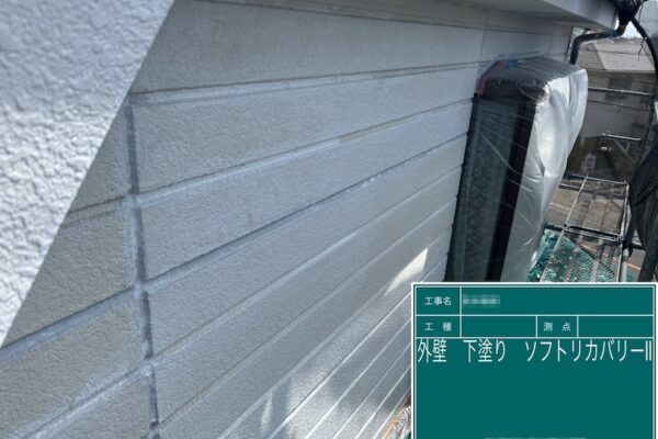 東京都荒川区　M様邸　外壁塗装工事　外壁の下塗り ソフトリカバリーⅡ塗布