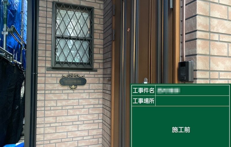 東京都足立区　N様邸　屋根塗装・外壁塗装工事　施工前とメンテナンス時期について
