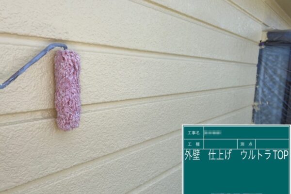 東京都荒川区　M様邸　外壁塗装工事　外壁塗装の仕上げ　ウルトラトップ塗布
