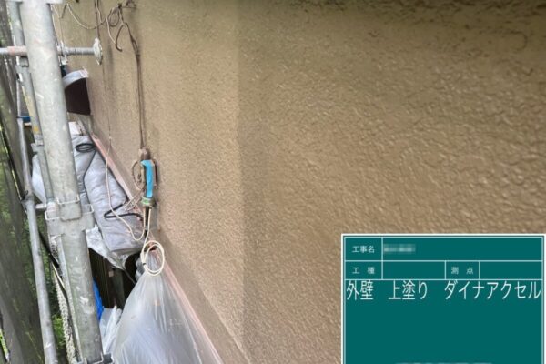 東京都墨田区　F様邸　外壁塗装工事　外壁の中塗り〜上塗り　ダイナアクセル仕上げ