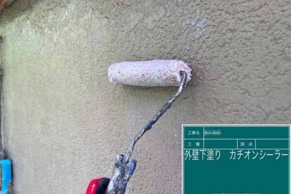 東京都墨田区　F様邸　外壁塗装工事　外壁の下塗り カチオンシーラー塗布