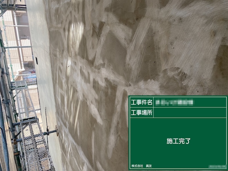 東京都荒川区　外壁塗装工事　外壁の下地調整