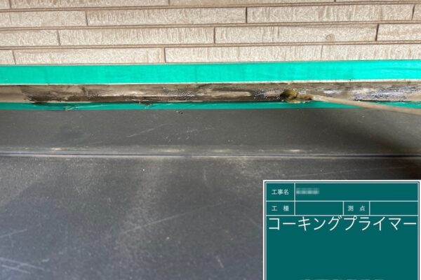 東京都台東区　N様邸　開口部からの雨漏りに注意！原因と対処方法