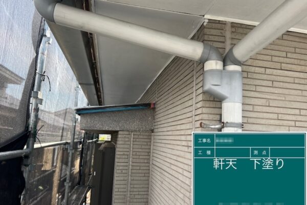 東京都台東区　N様邸　気がつきにくい軒天井の劣化