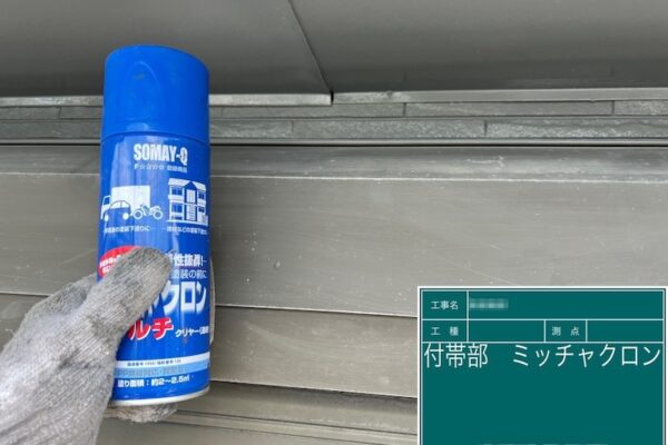 東京都台東区　N様邸　鉄部は5〜10年サイクルが目安！雨戸とシャッターを塗装しました！