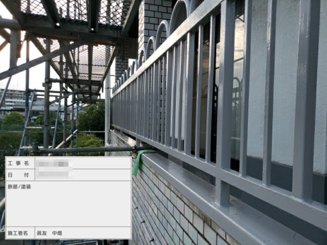 ベランダ手すりはシルバーマイルドで塗装しました！｜東京都台東区
