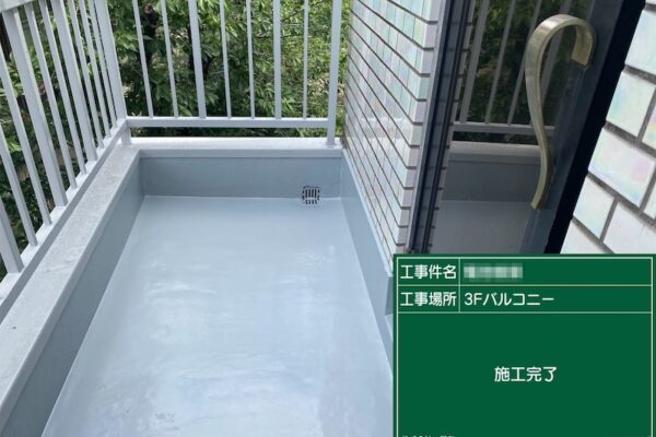 東京都葛飾区｜防水工法の種類について