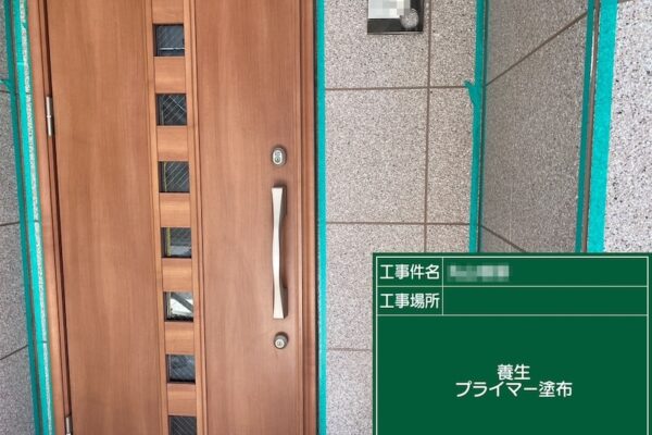 東京都江戸川区｜玄関ドアまわりのシーリング（コーキング）はどうすればいい？