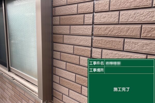 窯業系サイディング 目地シーリング打ち替えを行いました｜東京都葛飾区