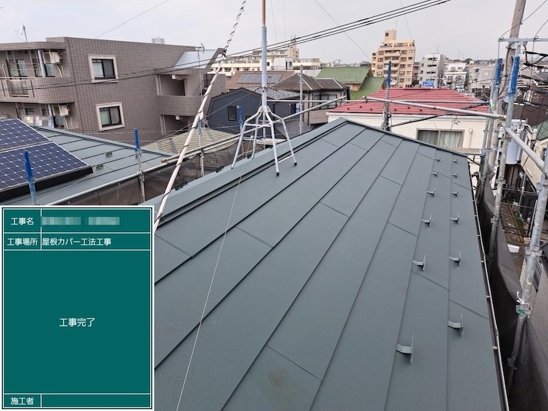 屋根を新しくするタイミングは築20年目以降からが目安｜東京都葛飾区