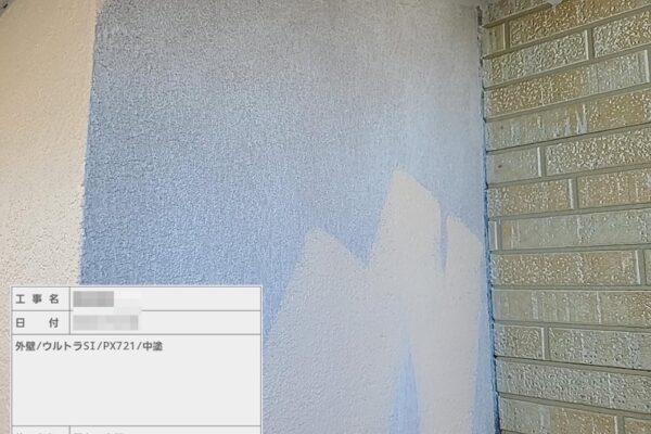 東京都江戸川区｜外壁の中塗り ウルトラSi塗布