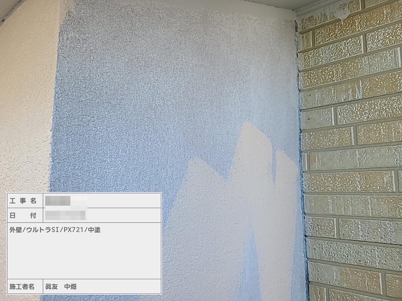 東京都江戸川区｜外壁の中塗り ウルトラSi塗布