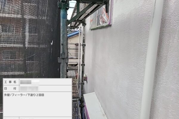 東京都江戸川区｜モルタル外壁 下塗り2回目 エラスティックフィラーⅢ塗布