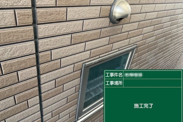 東京都葛飾区｜窓まわりのシーリングを打ち直しました