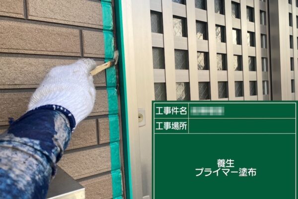 玄関まわりのシーリング工事 増し打ちと打ち替えの使い分けについて｜東京都葛飾区