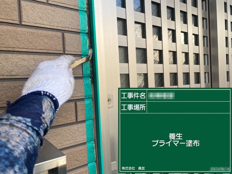 玄関まわりのシーリング工事 増し打ちと打ち替えの使い分けについて｜東京都葛飾区