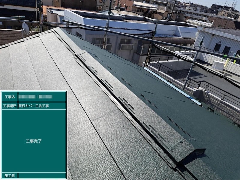 換気棟を設置するメリット｜東京都江戸川区
